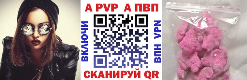 Какие есть наркотики Армавир Амфетамин  Героин  ГАШИШ  МЕФ 
