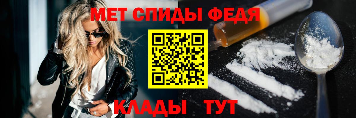 АМФ  Вход с VPN  Армавир  АМФЕТАМИН 98% 