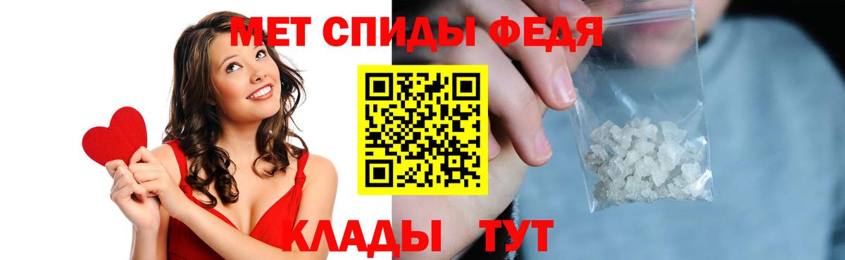 АМФЕТАМИН 97% Армавир