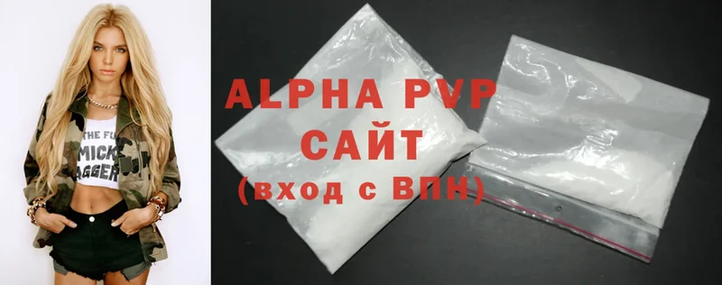 Alpha-PVP VHQ  Армавир 