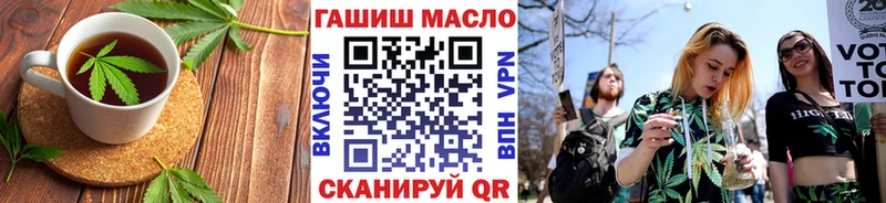 Печенье с ТГК конопля  Армавир 