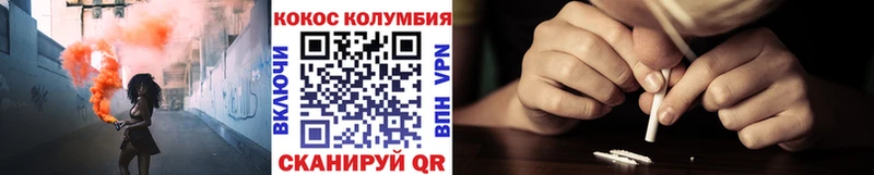 COCAIN 98%  Армавир 