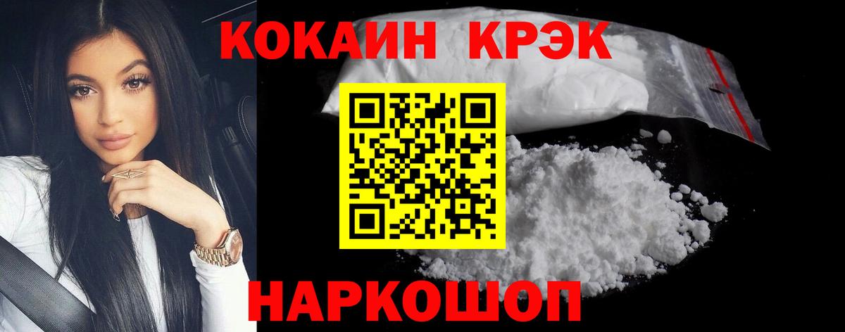 A-PVP Армавир