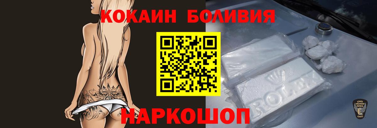 COCAIN 98% Армавир