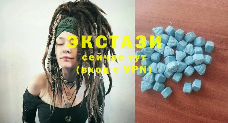 OMG ONION  Армавир  площадка состав  Ecstasy круглые 