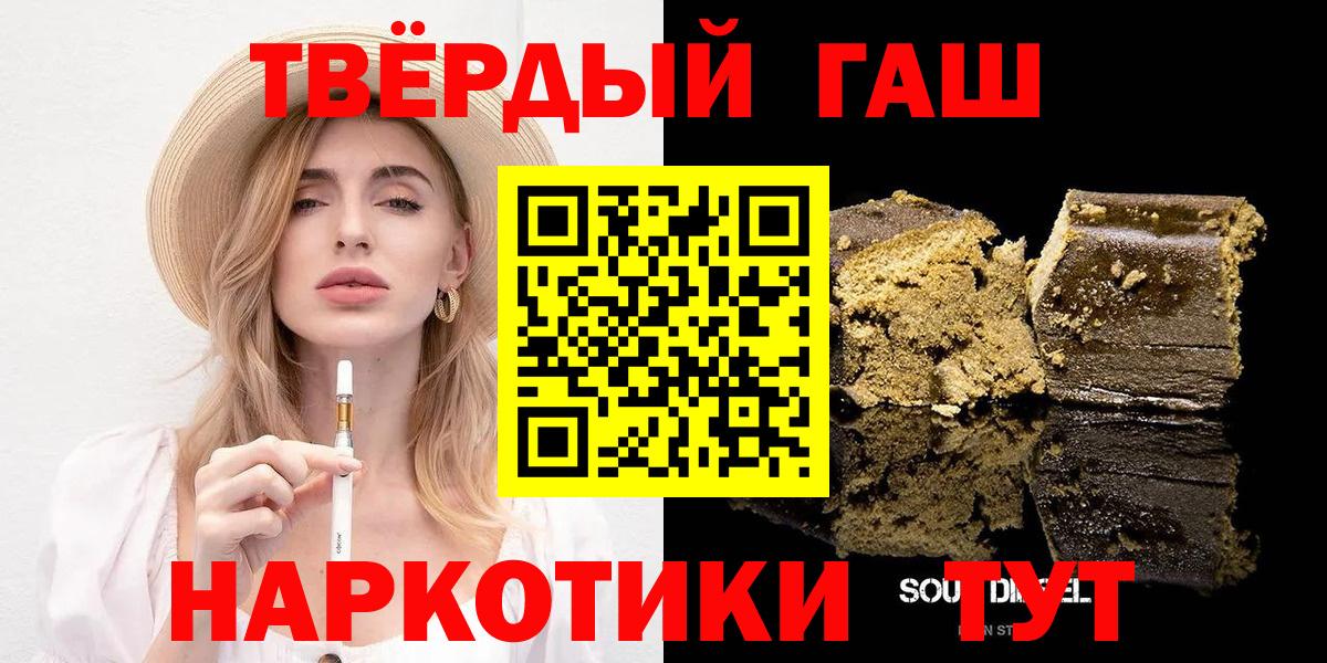 ГАШ Изолятор Армавир