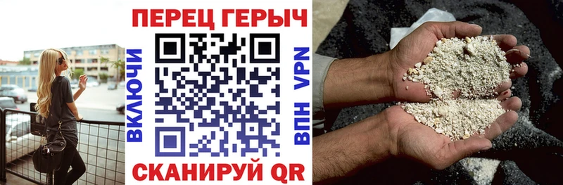 Героин герыч OMG маркетплейс Армавир