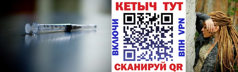 ссылка на мегу ссылка  Армавир  КЕТАМИН ketamine 