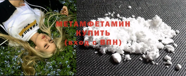 альфа пвп Михайловка
