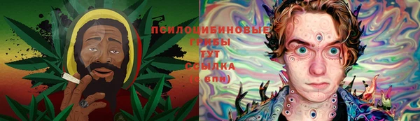 альфа пвп Михайловка