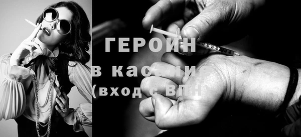 тгк Михайловск