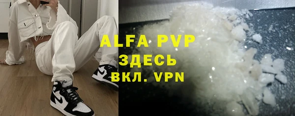 альфа пвп Михайловка