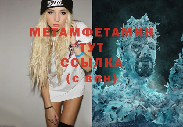 альфа пвп Михайловка