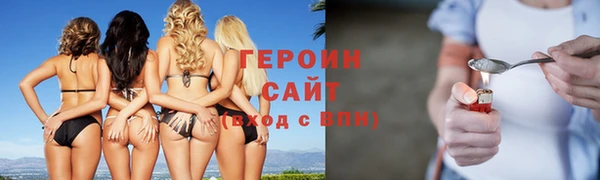 тгк Михайловск
