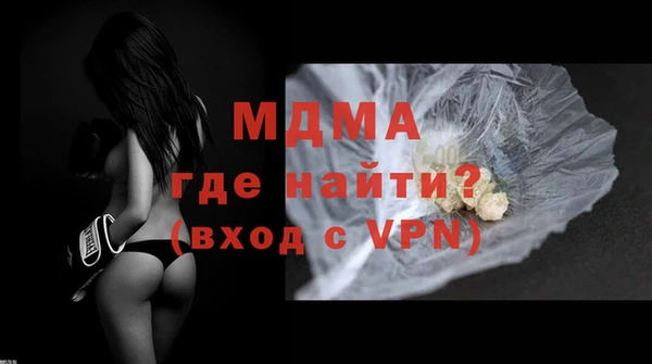 альфа пвп Михайловка