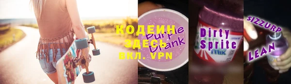 альфа пвп Михайловка