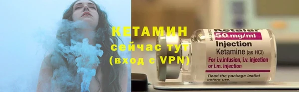 альфа пвп Михайловка