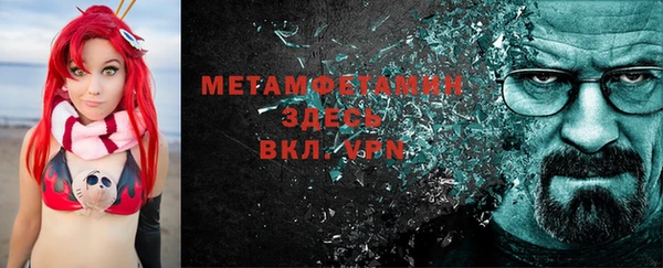 стафф Тавда