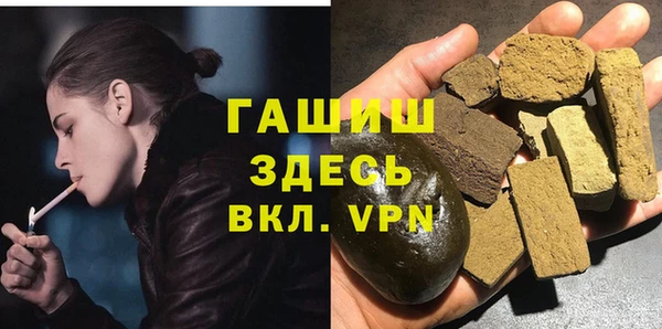 тгк Михайловск