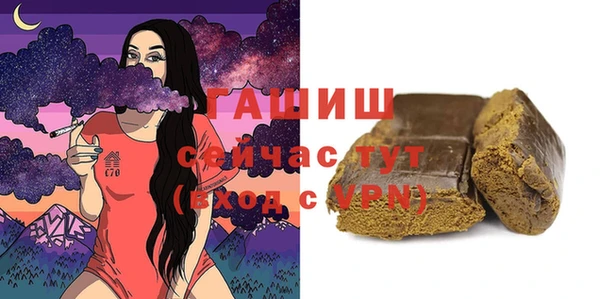 соль ск Хадыженск