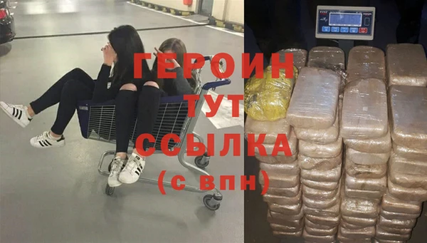 тгк Михайловск