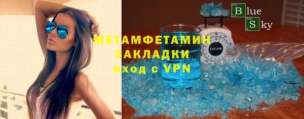 альфа пвп Михайловка