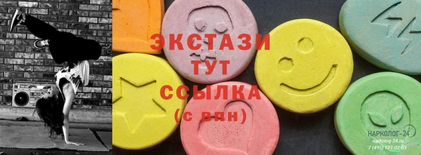 тгк Михайловск