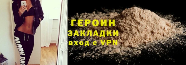 марки nbome Фурманов