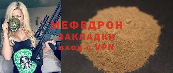 альфа пвп Михайловка