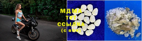 тгк Михайловск