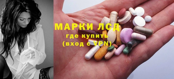 тгк Михайловск