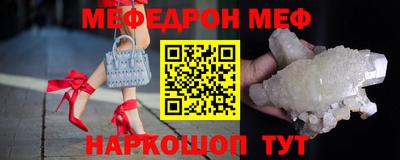мет Кандалакша