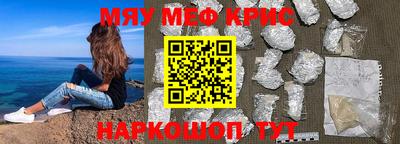 гидра Канаш