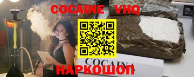 ешки Абакан