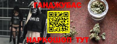 гидра Канаш