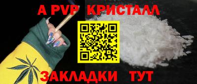 мет Кандалакша