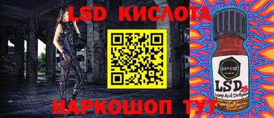 каннабис Камышлов