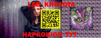 мет Кандалакша