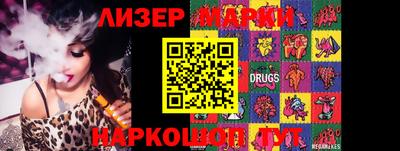 мет Кандалакша