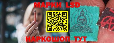 каннабис Камышлов