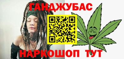 гидра Канаш