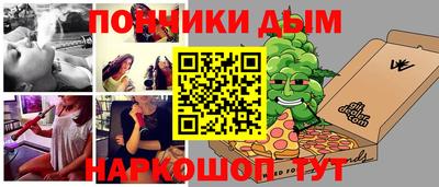 каннабис Камышлов