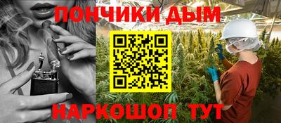 гидра Канаш