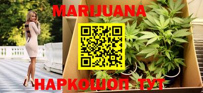 гидра Канаш