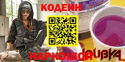 каннабис Камышлов