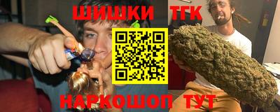 каннабис Камышлов