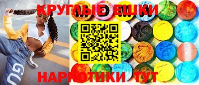 гидра Канаш