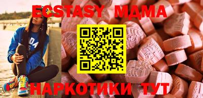 гидра Канаш