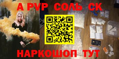 гидра Канаш