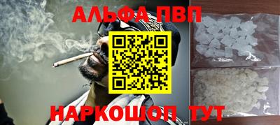 каннабис Камышлов